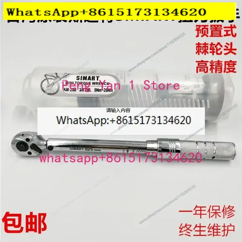 Ratchet Torque Wrench Set AM-6 - đánh giá và giá Wrench Set