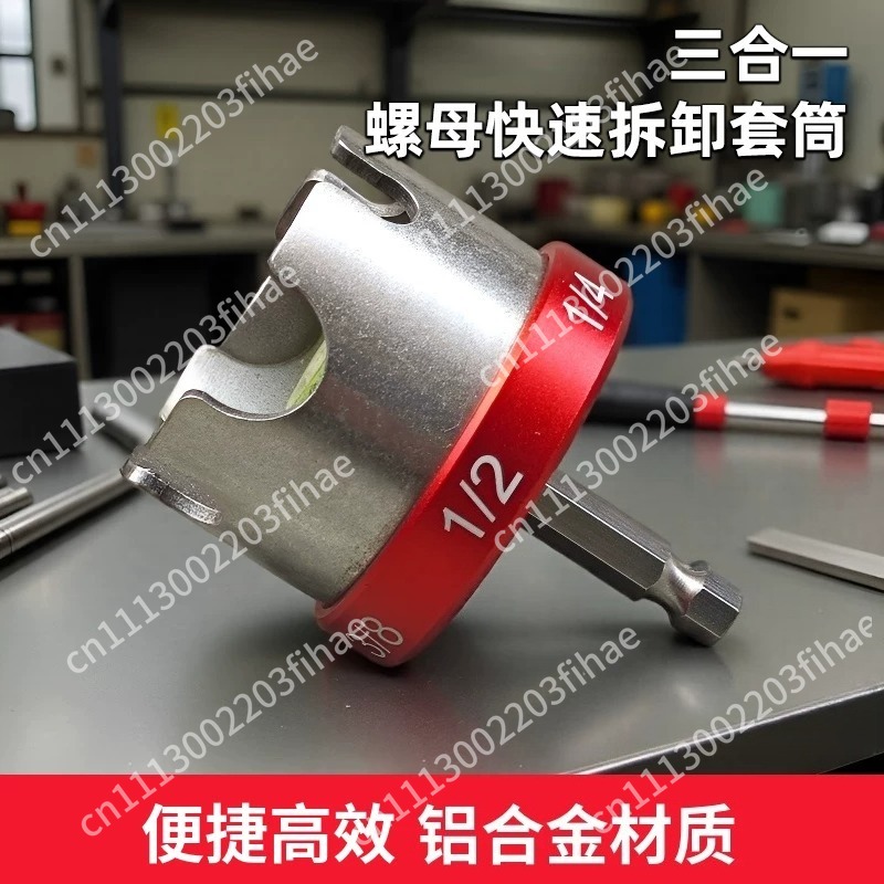 New Three‑In‑One Multifunction - đánh giá và giá Socket Wrench